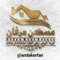 آژانس املاک بزرگ عرفان پروفایل