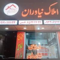 آژانس املاک نیاوران پروفایل