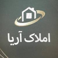 آژانس املاک آریا پروفایل