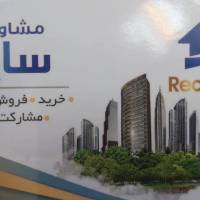 آژانس املاک سایبان پروفایل