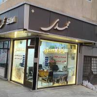 آژانس املاک محمدی پروفایل