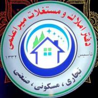 آژانس املاک مـیراعلمی پروفایل