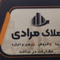 آژانس املاک مرادی پروفایل