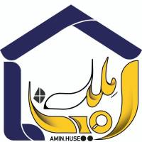 آژانس املاک ملک امین پروفایل