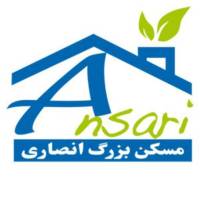 آژانس املاک مسکن بزرگ انصاری پروفایل