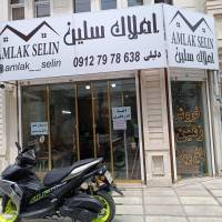 آژانس املاک سلین پروفایل