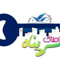 آژانس املاک سرپناه پروفایل