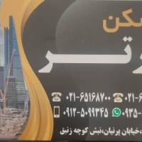 آژانس املاک برتر  پروفایل