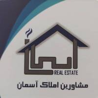 آژانس املاک آسمان پروفایل