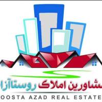 آژانس املاک مشاورین روستاآزاد پروفایل