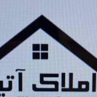 آژانس املاک آتیه برتر پروفایل