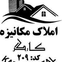آژانس املاک مشاور کارگر پروفایل