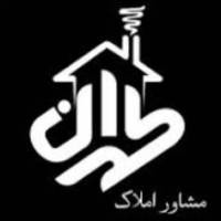 آژانس املاک طهران پروفایل