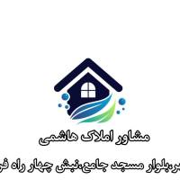 آژانس املاک هاشمی پروفایل