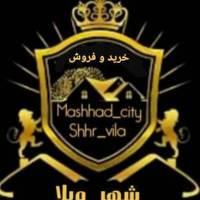 آژانس املاک shahr vila mashhad  پروفایل