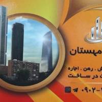 آژانس املاک مهستان پروفایل