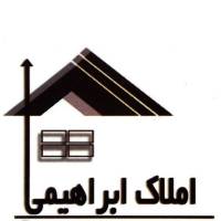 آژانس املاک ابراهیمی پروفایل