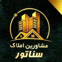 آژانس املاک سناتور زرافشان  پروفایل