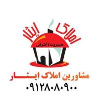 آژانس املاک آبادان پروفایل