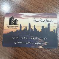 آژانس املاک نگارستان پروفایل