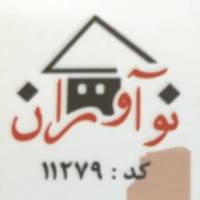 آژانس املاک مسکن نوآوران پروفایل