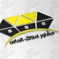 آژانس املاک مشاورین الماس پروفایل