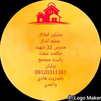 آژانس املاک چشم انداز پروفایل