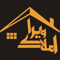 آژانس املاک ویرا پروفایل