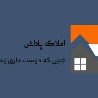 آژانس املاک پاداش پروفایل