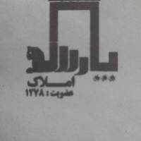 آژانس املاک پارسه پروفایل
