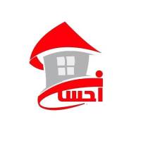 آژانس املاک اژانس احسان پروفایل