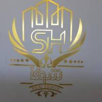 آژانس املاک هلدینگ شوکا پروفایل