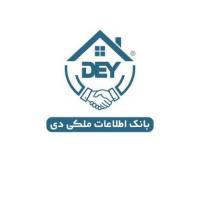 آژانس املاک بانک اطلاعات ملکی دی مرکزی پروفایل