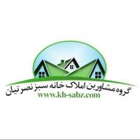 آژانس املاک گروه مشاورین خانه سبز پروفایل