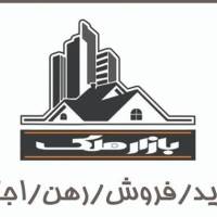 آژانس املاک بازار ملک پروفایل