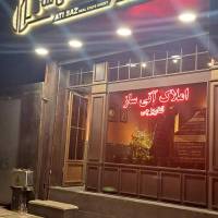 آژانس املاک کارگزاری آتی ساز پروفایل
