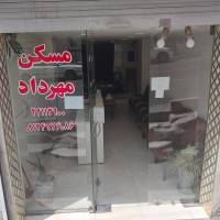 آژانس املاک مهرداد پروفایل