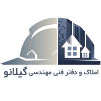آژانس املاک ودفتر فنی مهندسی گیلانو پروفایل