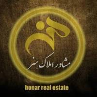 آژانس املاک هنر پروفایل