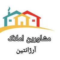 آژانس املاک آرژانتین پروفایل