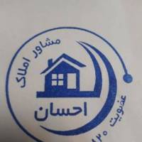آژانس املاک مشاورین سراسری احسان پروفایل