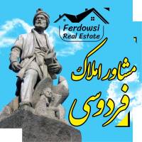آژانس املاک فردوسی پروفایل