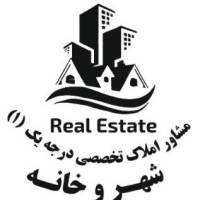 آژانس املاک شهر و خانه پروفایل