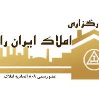 آژانس املاک کارگزاری ایران رابط پروفایل