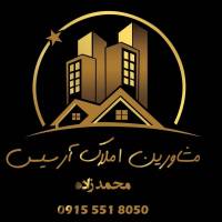 آژانس املاک انبوه سازان آرسیس پروفایل