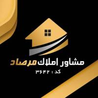 آژانس املاک مشاور مرصاد پروفایل