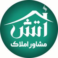 آژانس املاک آتش پروفایل