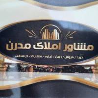 آژانس املاک مدرن پروفایل