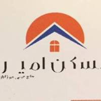 آژانس املاک اژانس مسکن امیر پروفایل