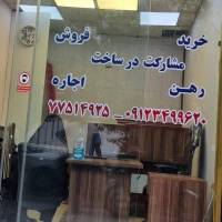 آژانس املاک طاها پروفایل